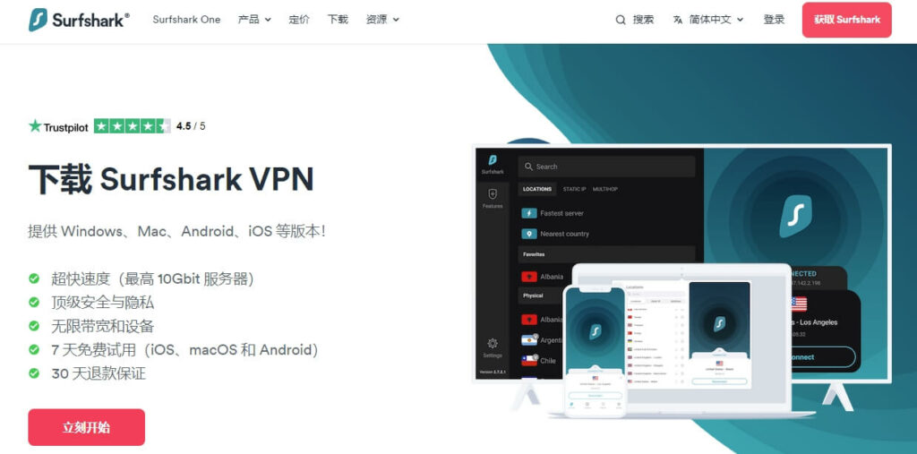 【安卓VPN推荐】实测2026年最好用的6个Android手机翻墙VPN - lifebuddies