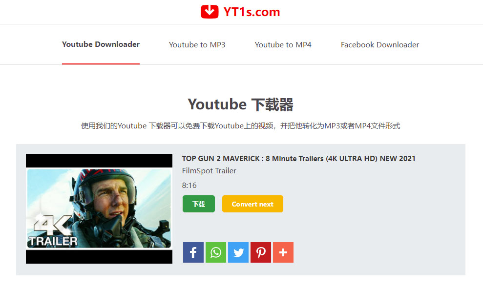 YT1s下载youtube视频