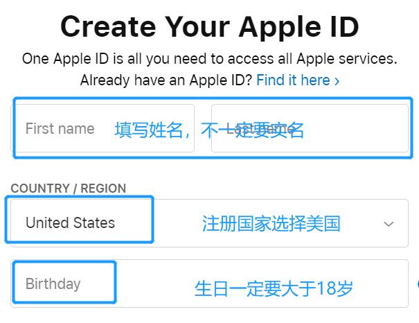 创建一个新的苹果ID